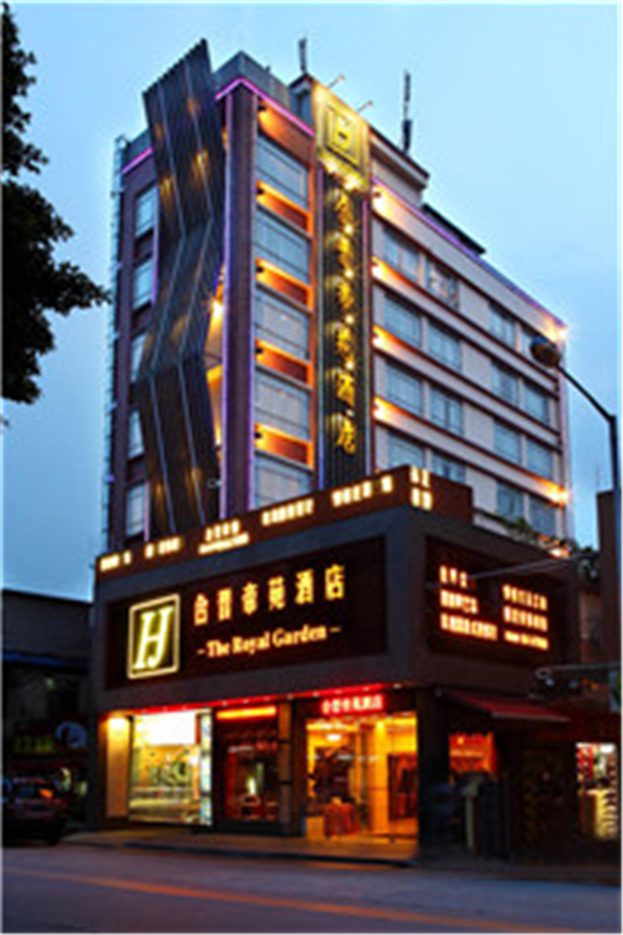 The Royal Garden 4*
